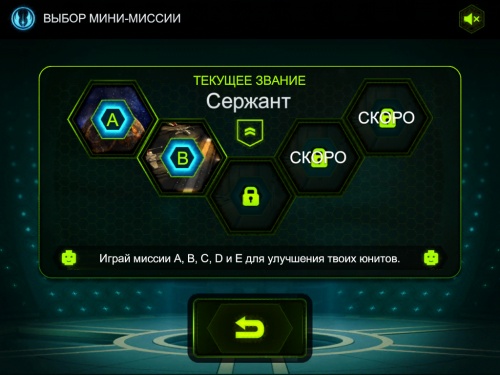 LEGO STAR WARS THE YODA CHRONICLES - сборки и разборки во вселенной [Free]